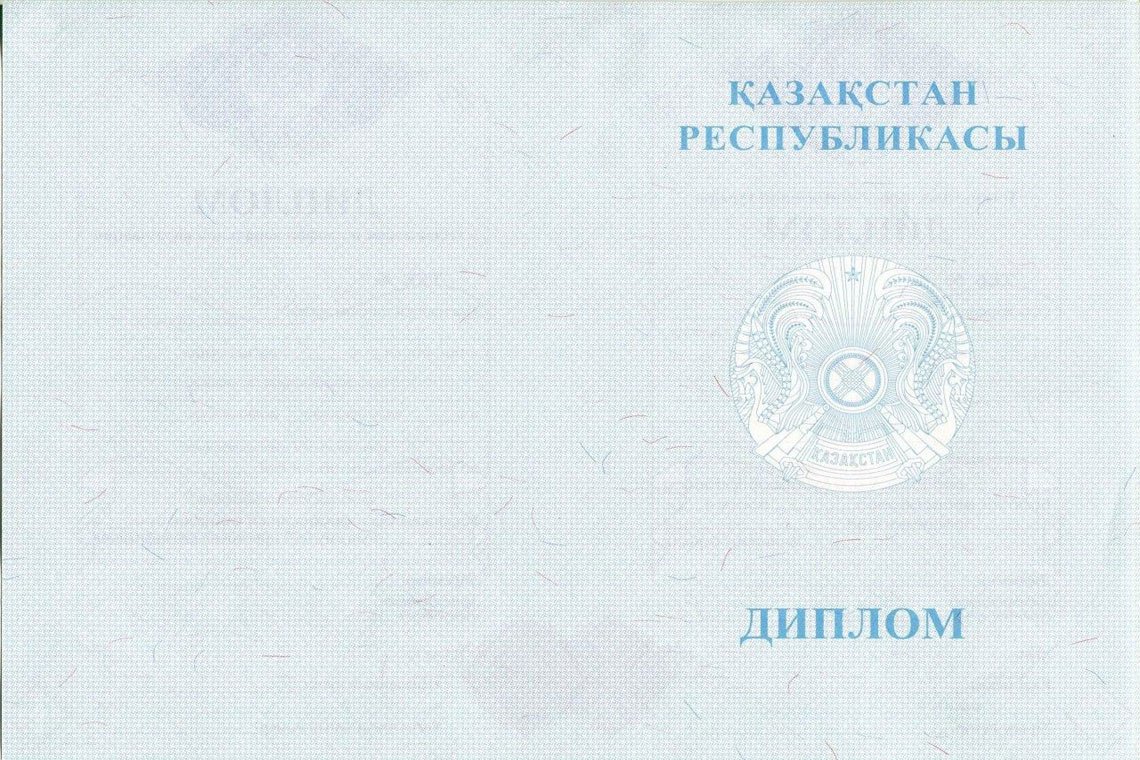 Казахский Диплом Магистра в Камышине оборот